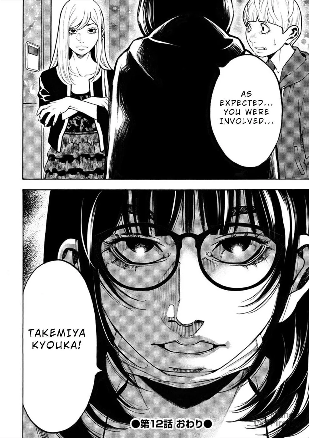 Uramin Chapter 12 page 39 - 