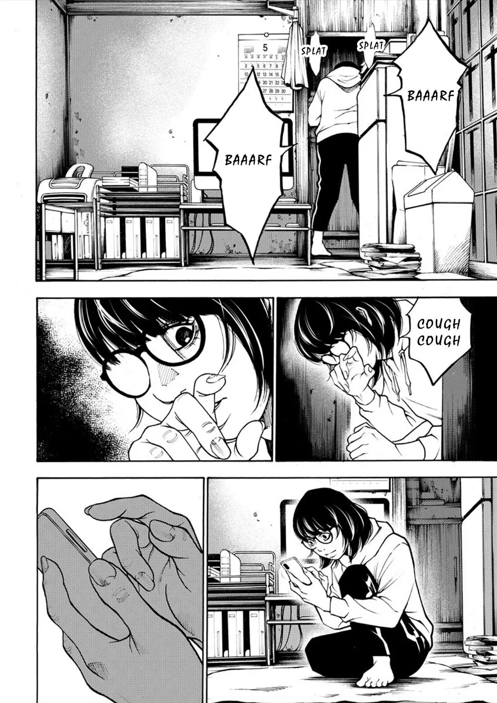 Uramin Chapter 12 page 7 - 