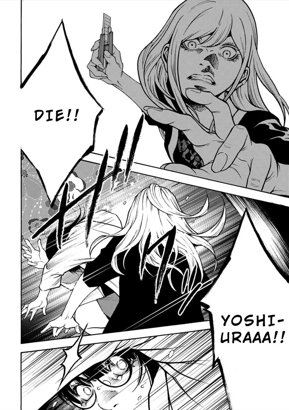 Uramin Chapter 13 page 11 - 