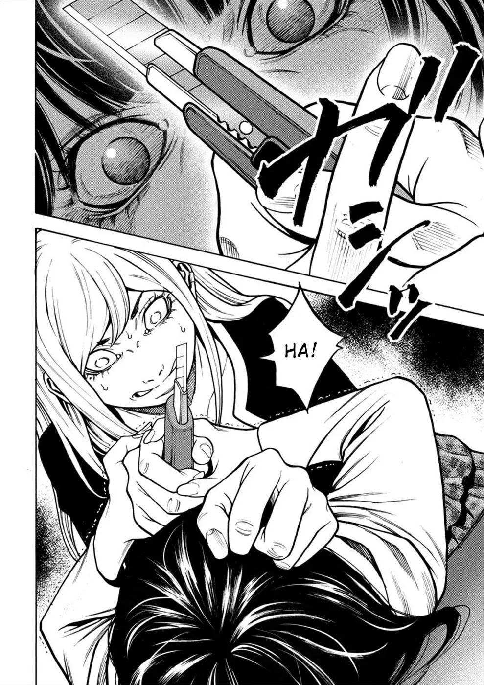 Uramin Chapter 13 page 13 - 