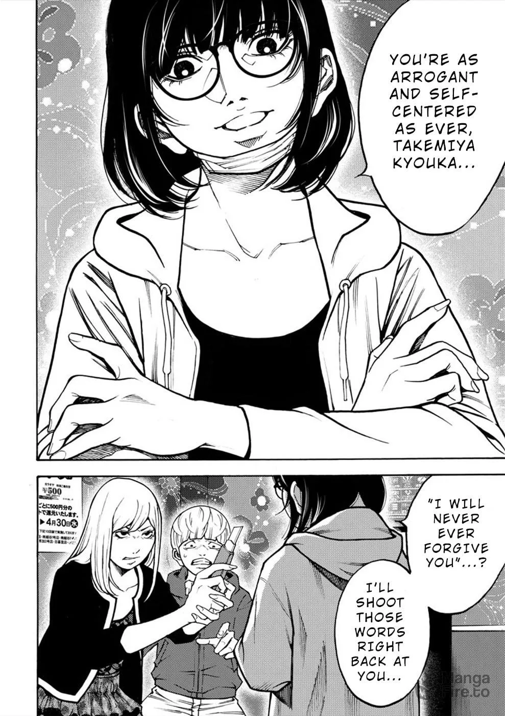 Uramin Chapter 13 page 9 - 