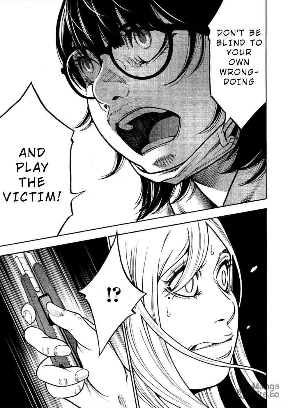 Uramin Chapter 13 page 10 - 