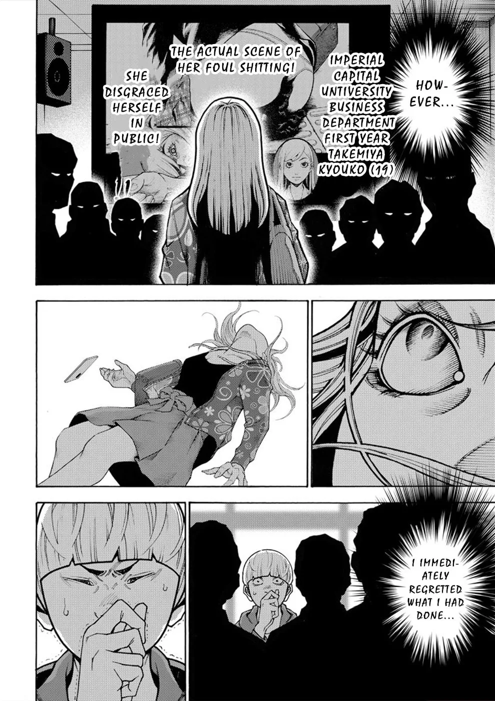Uramin Chapter 14 page 11 - 