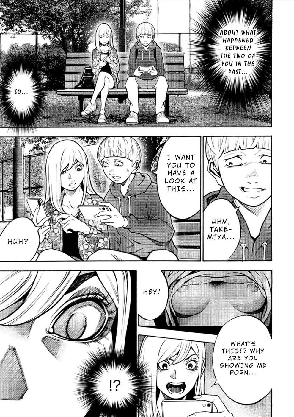 Uramin Chapter 14 page 14 - 