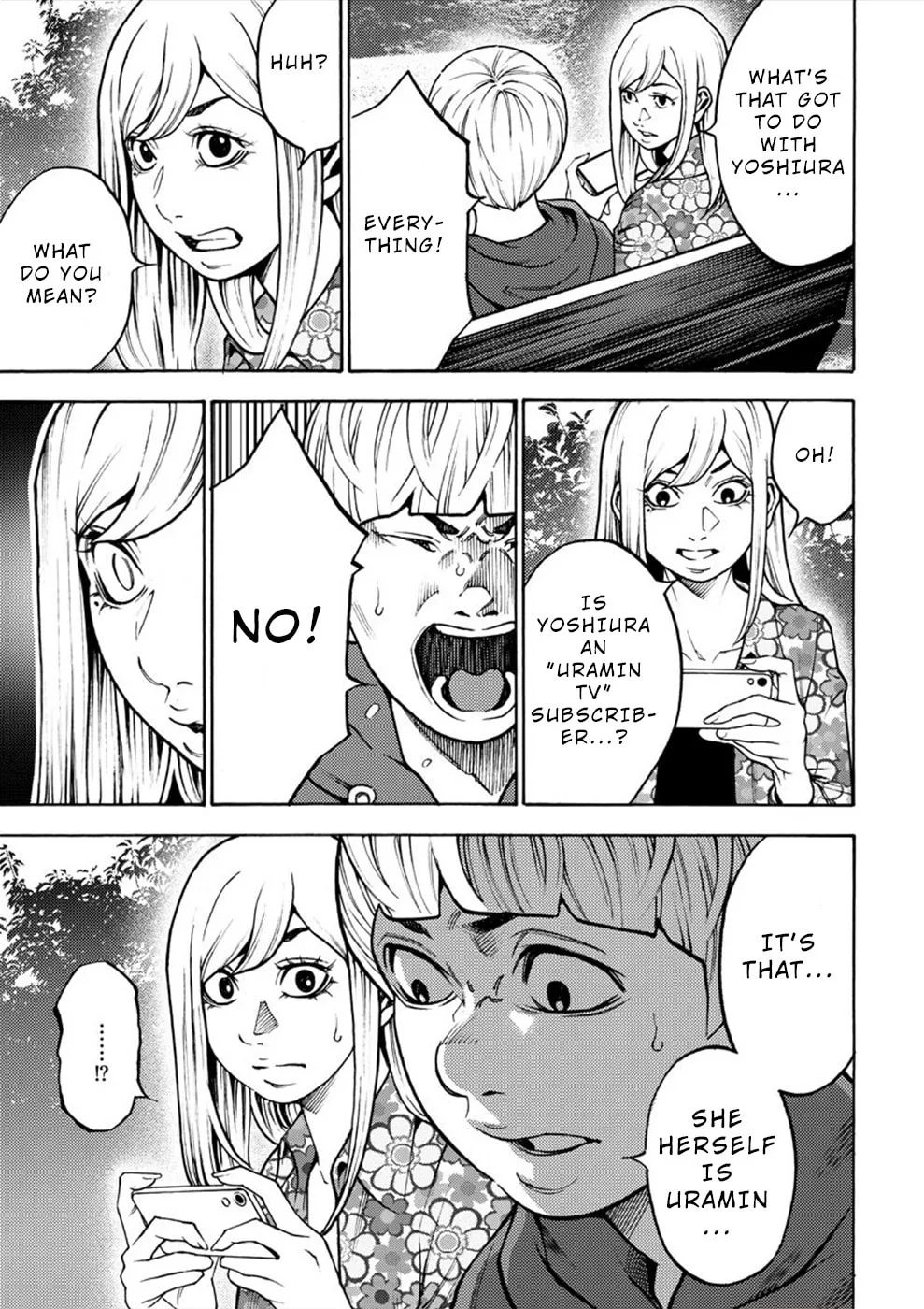 Uramin Chapter 14 page 16 - 