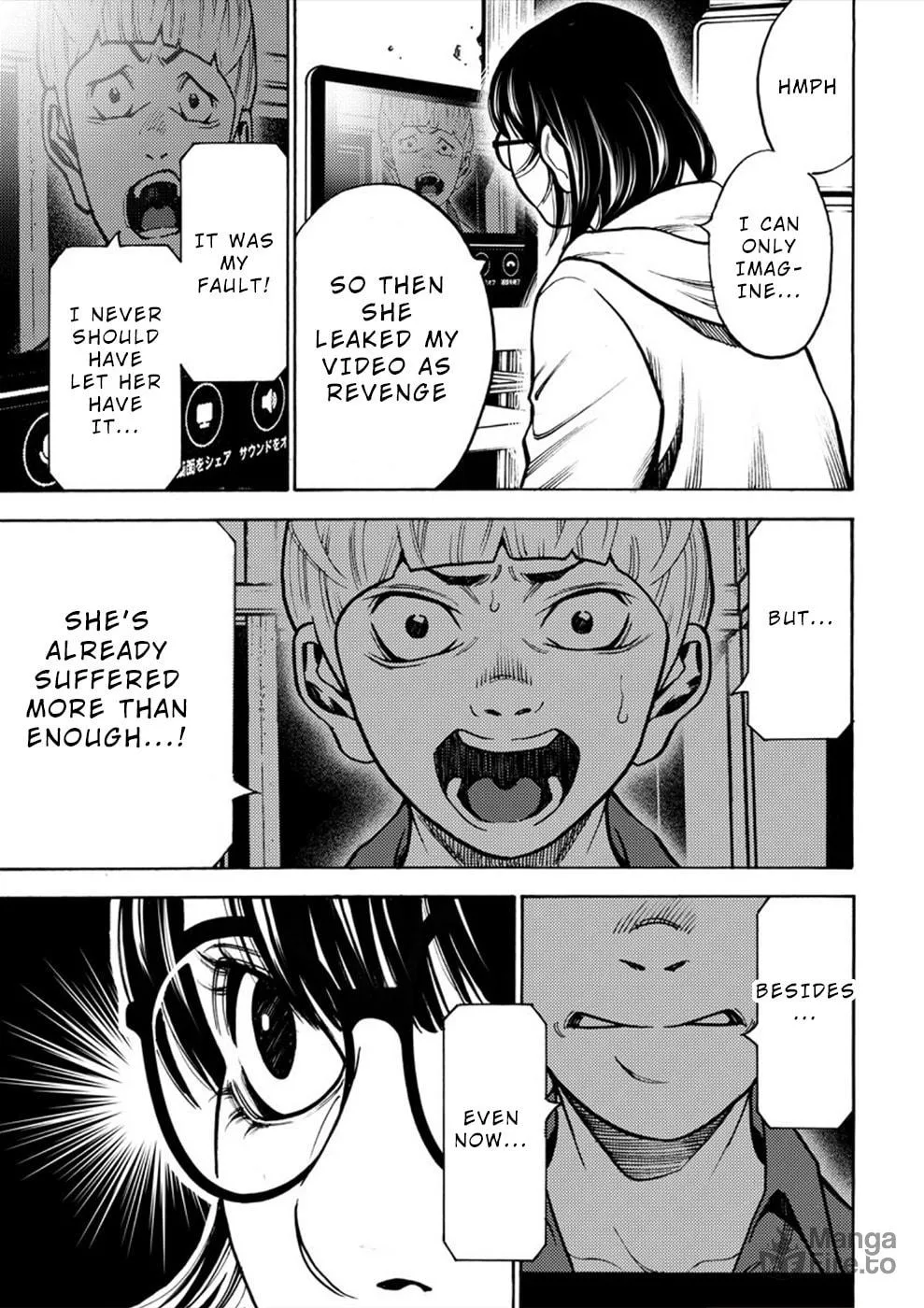 Uramin Chapter 14 page 18 - 