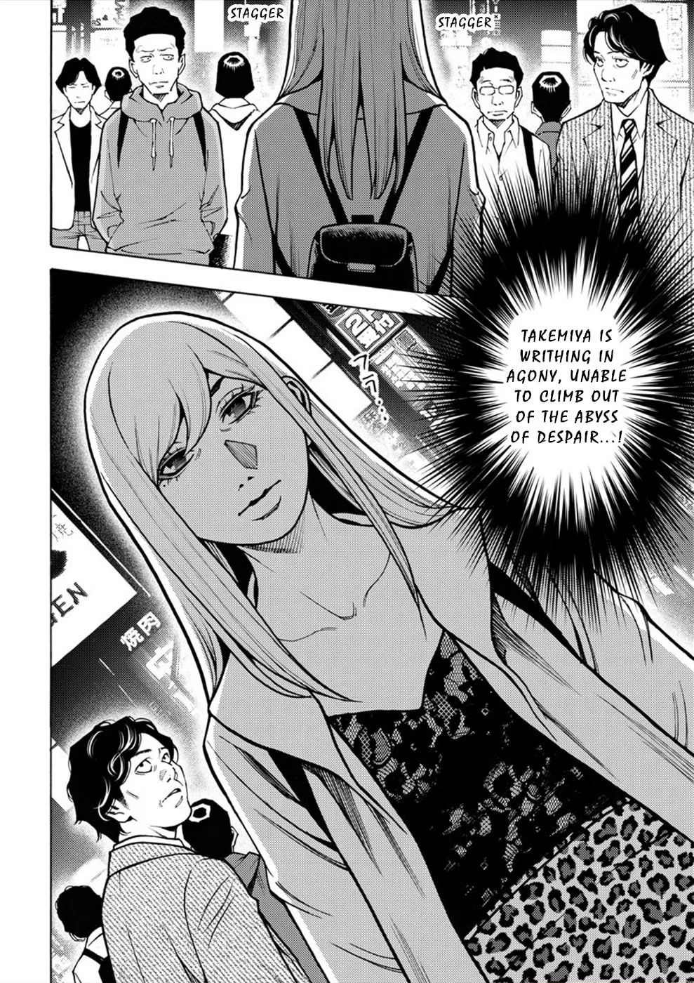 Uramin Chapter 14 page 19 - 