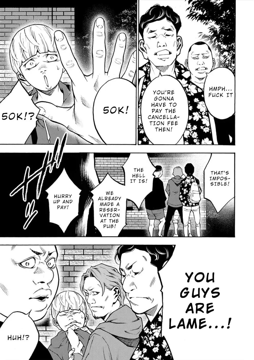 Uramin Chapter 14 page 4 - 