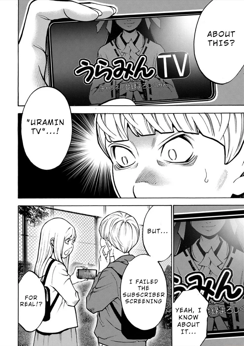 Uramin Chapter 14 page 7 - 