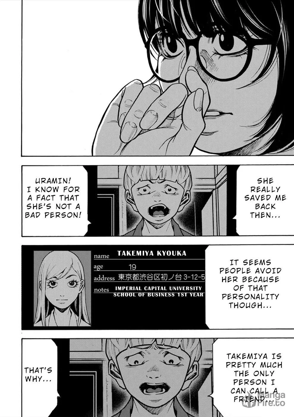 Uramin Chapter 14 page 9 - 