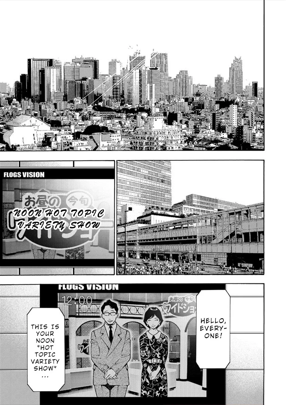Uramin Chapter 15 page 11 - 