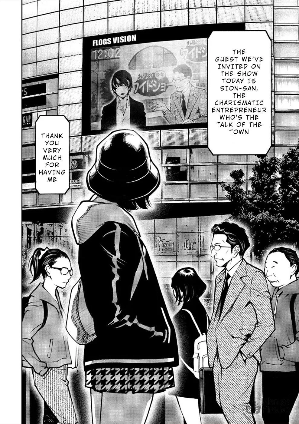 Uramin Chapter 15 page 12 - 