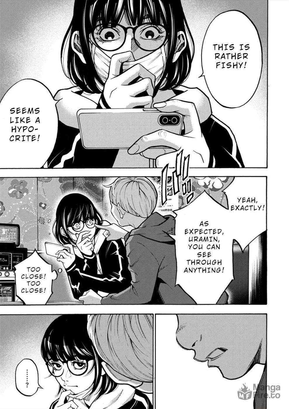 Uramin Chapter 15 page 15 - 