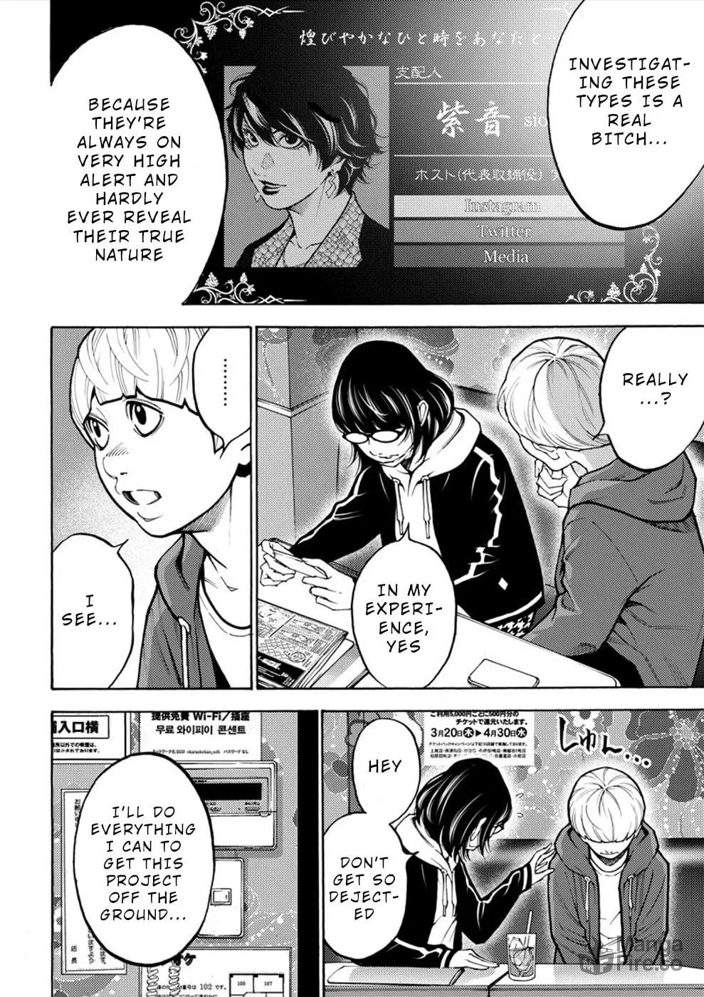 Uramin Chapter 15 page 18 - 