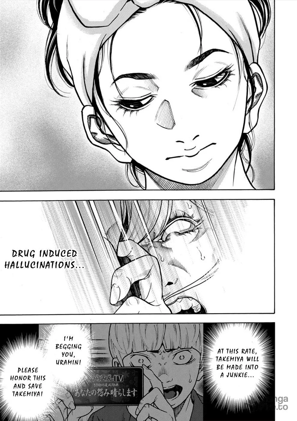 Uramin Chapter 15 page 3 - 