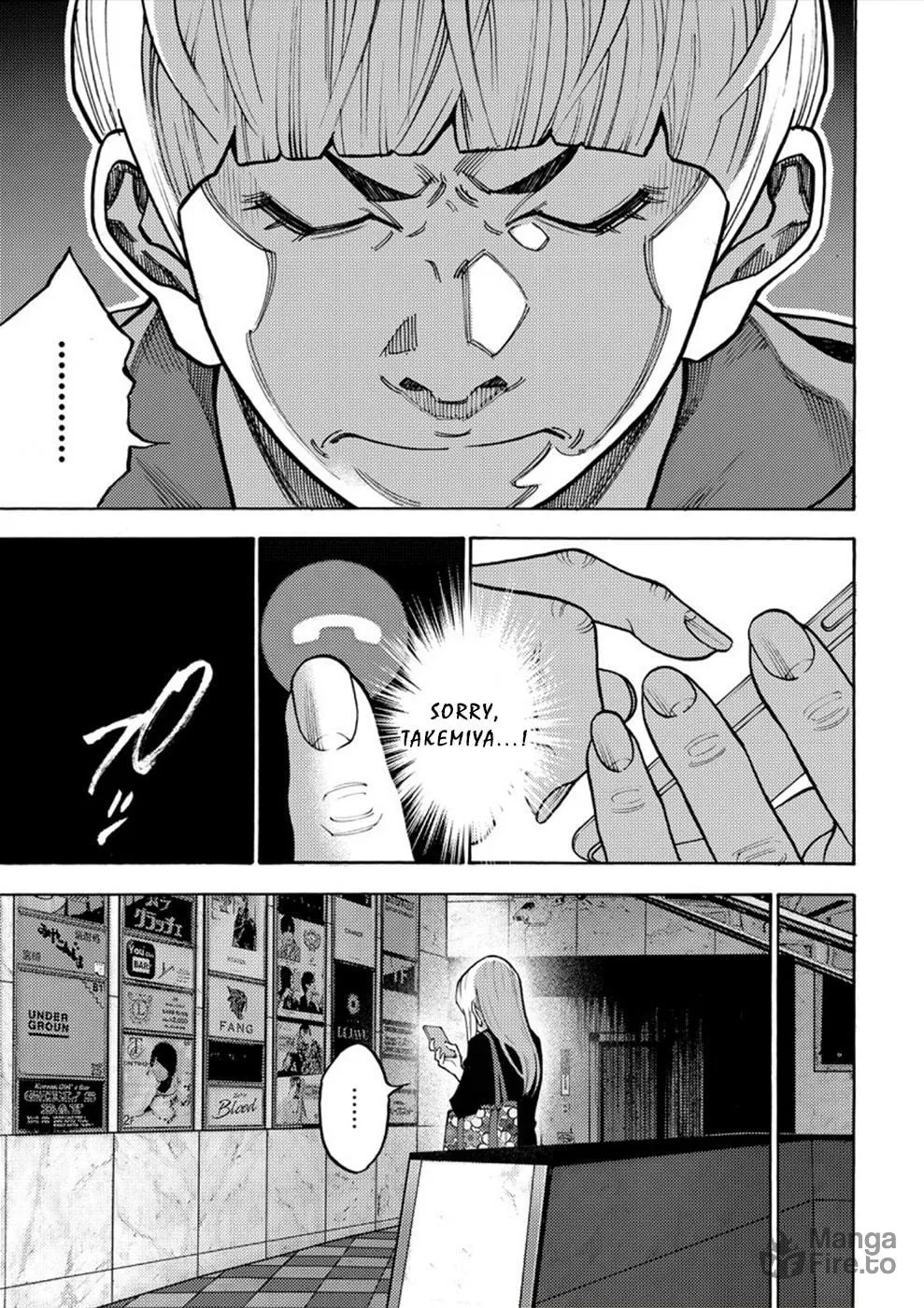 Uramin Chapter 15 page 21 - 