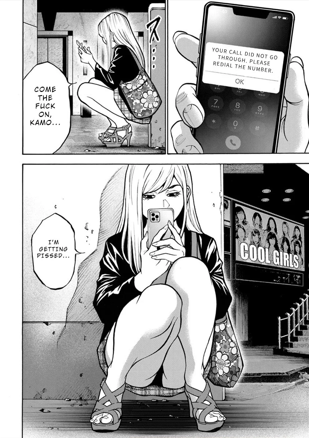 Uramin Chapter 15 page 22 - 