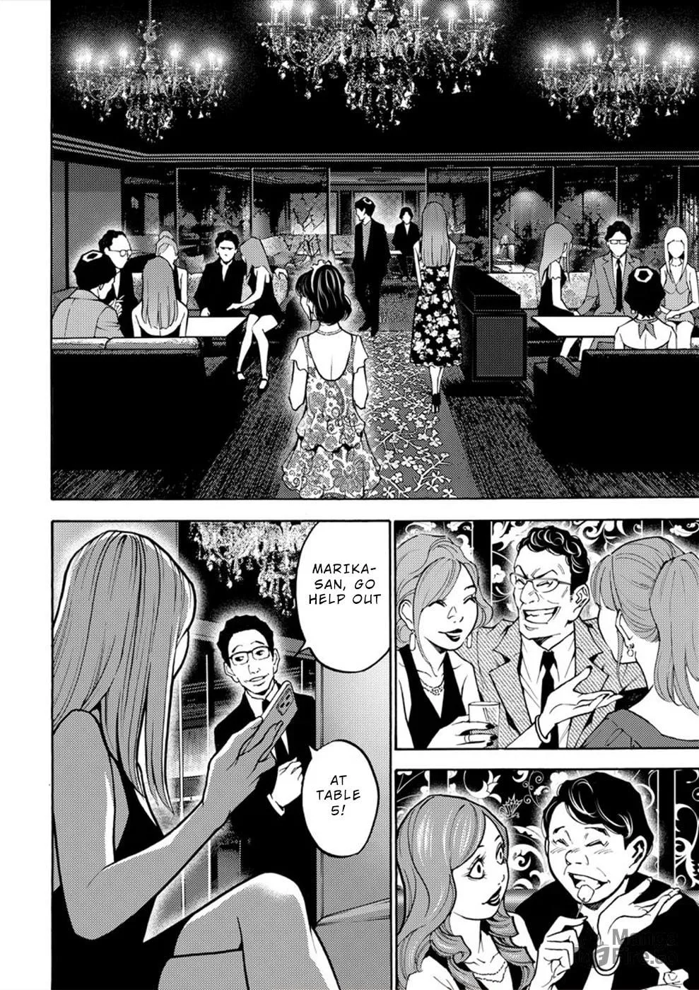 Uramin Chapter 15 page 24 - 