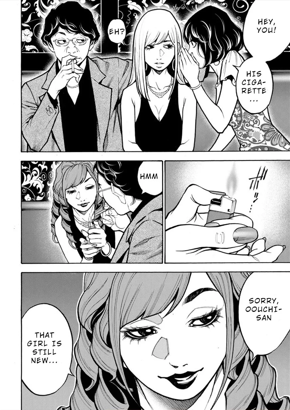 Uramin Chapter 15 page 26 - 