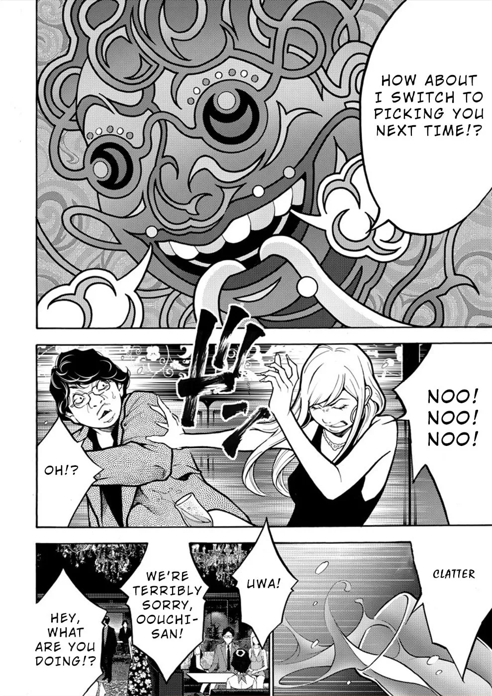 Uramin Chapter 15 page 28 - 