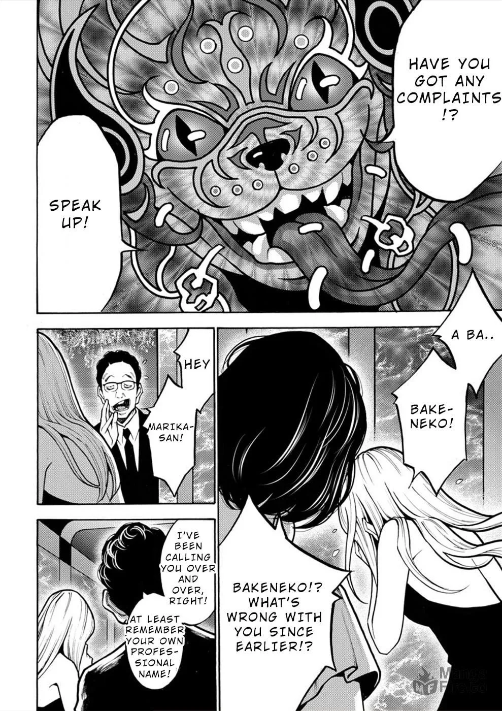 Uramin Chapter 15 page 30 - 