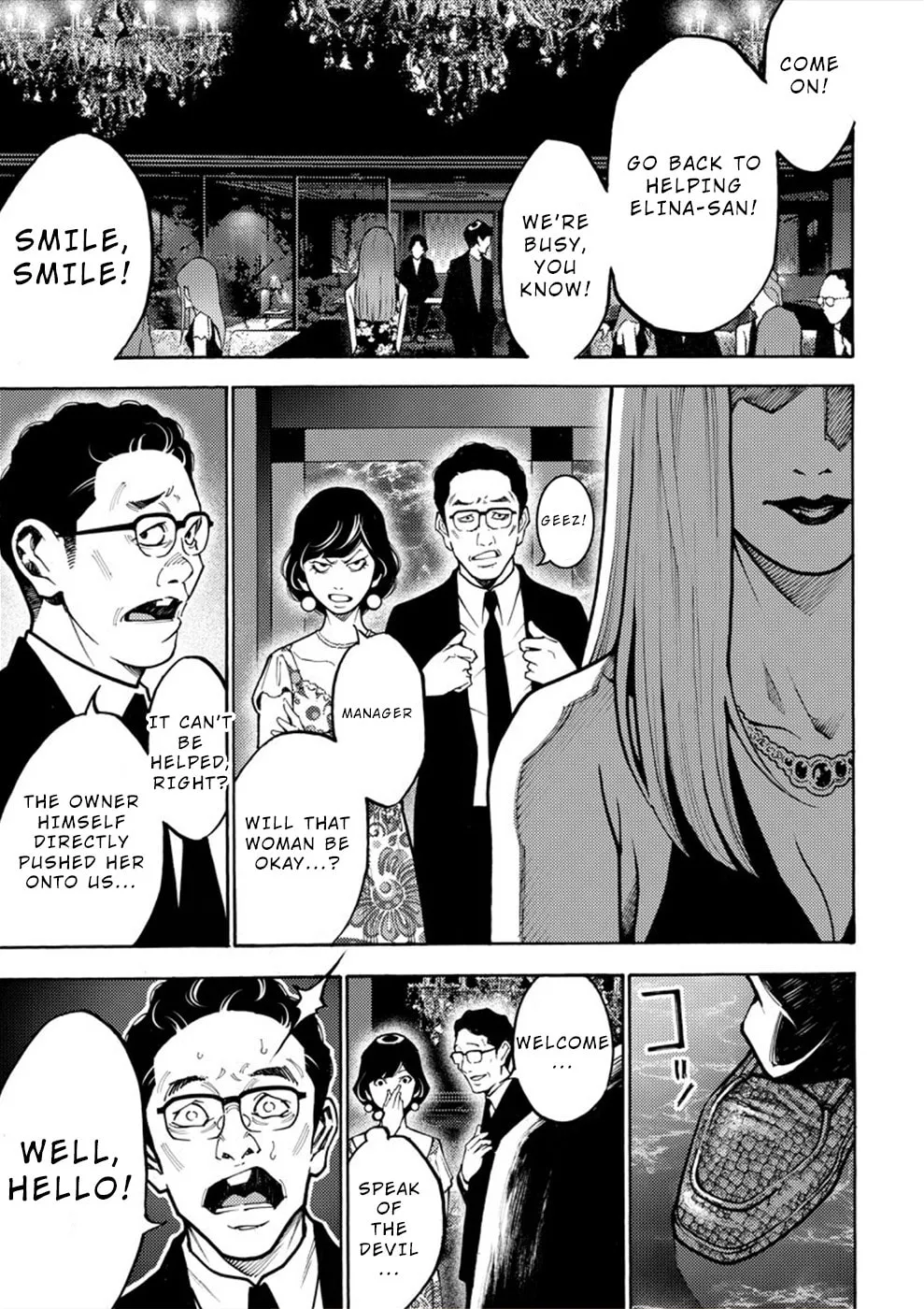 Uramin Chapter 15 page 31 - 
