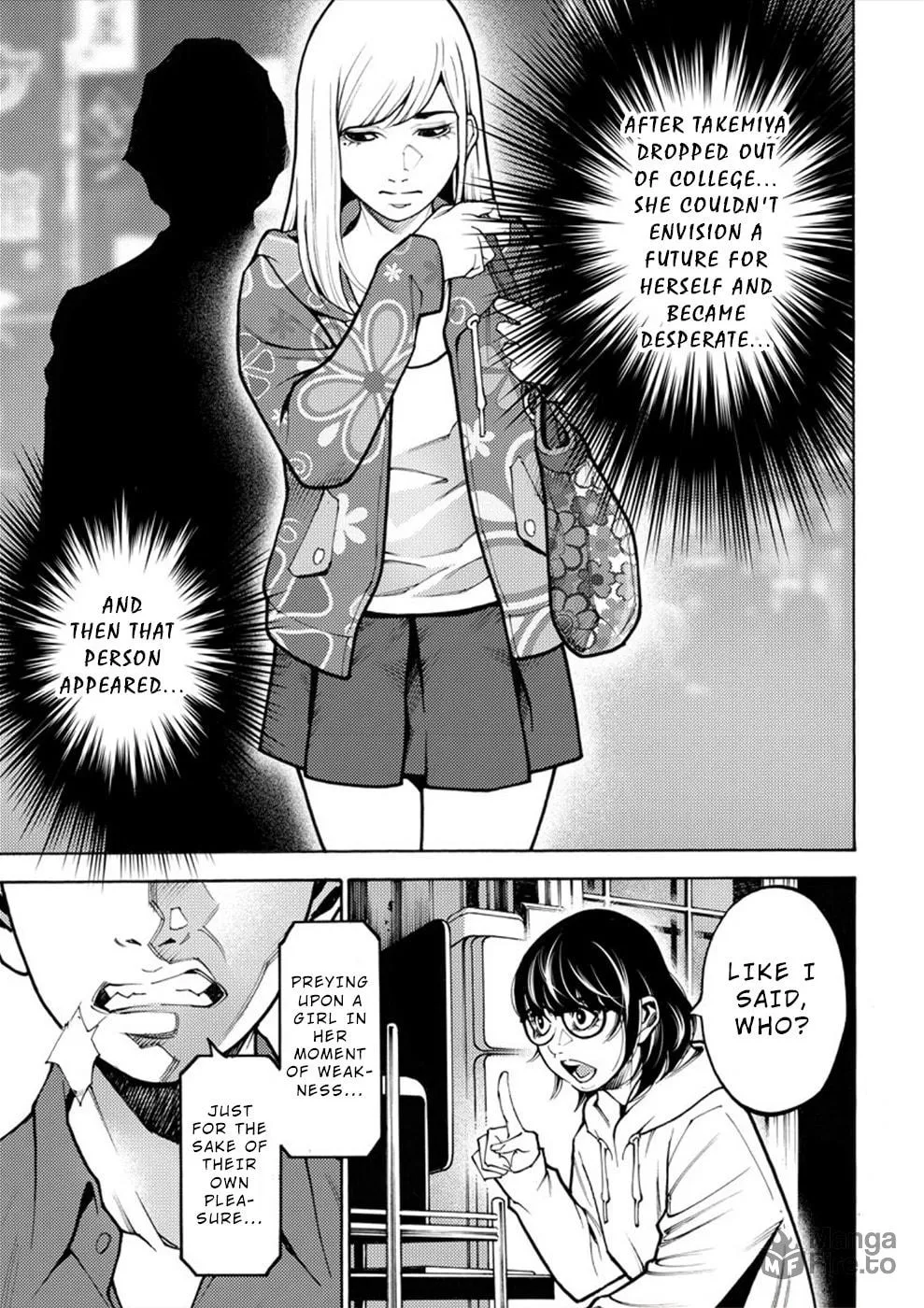 Uramin Chapter 15 page 5 - 