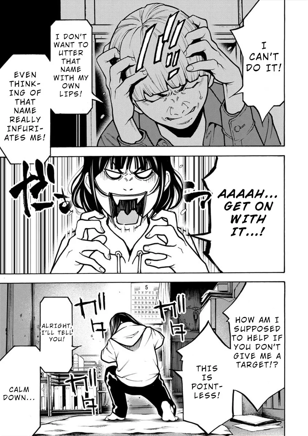 Uramin Chapter 15 page 7 - 