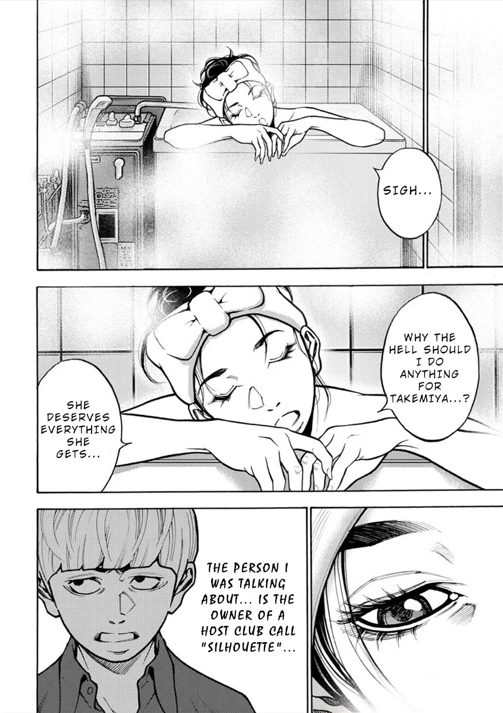 Uramin Chapter 15 page 8 - 