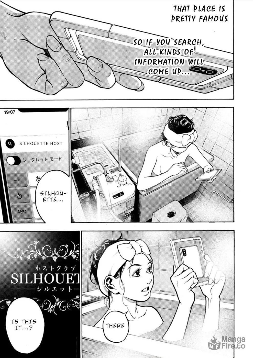 Uramin Chapter 15 page 9 - 