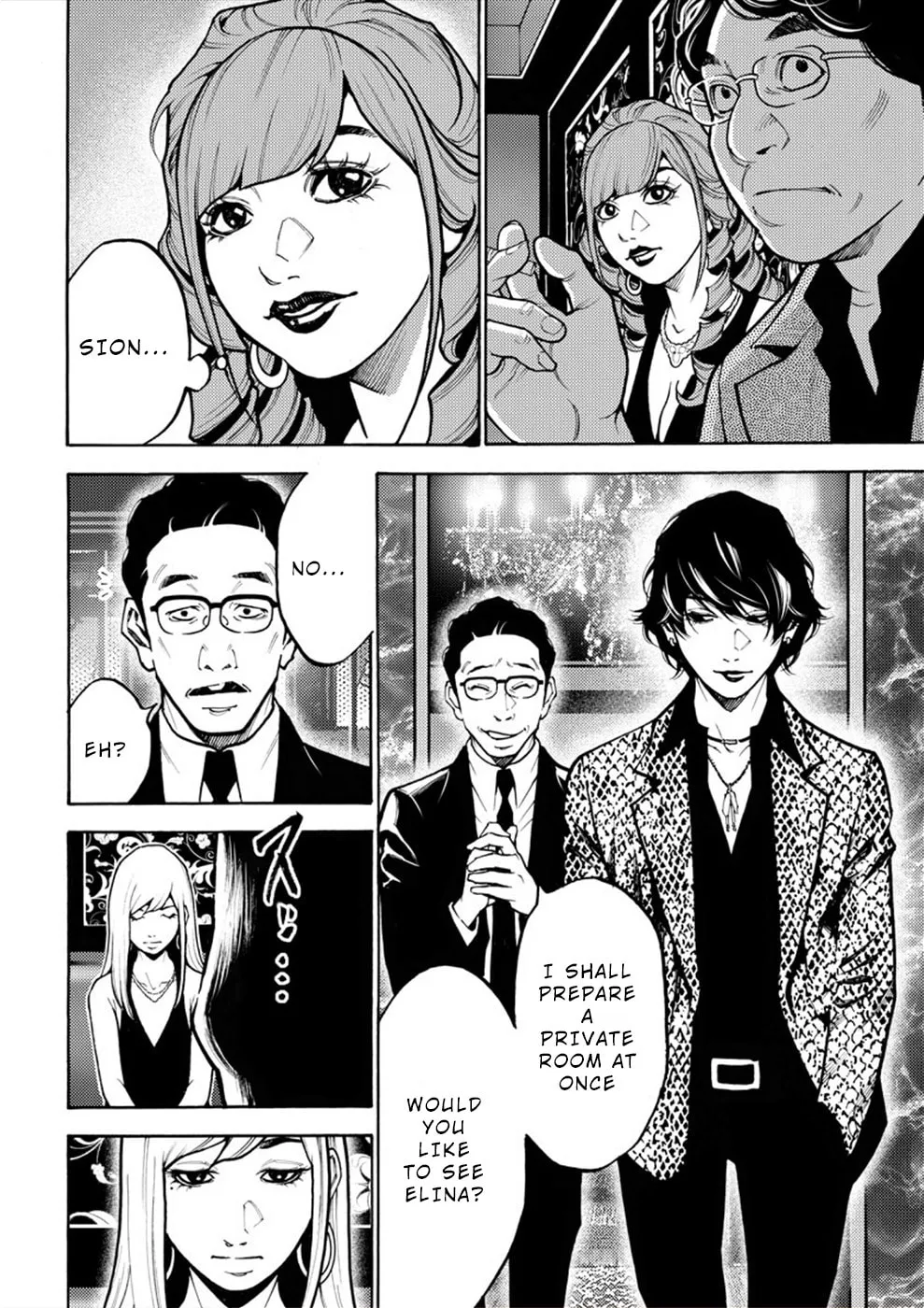 Uramin Chapter 16 page 2 - 