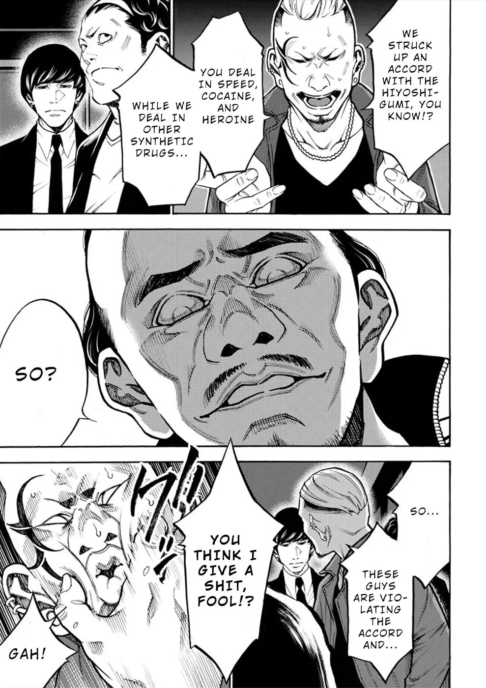 Uramin Chapter 16 page 11 - 
