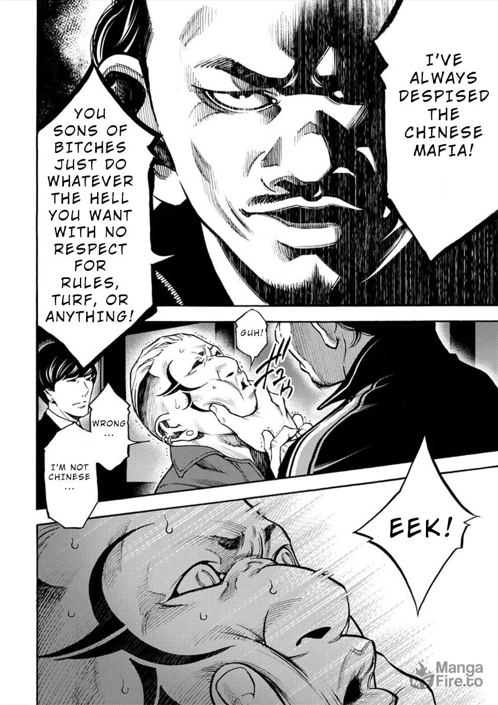 Uramin Chapter 16 page 12 - 