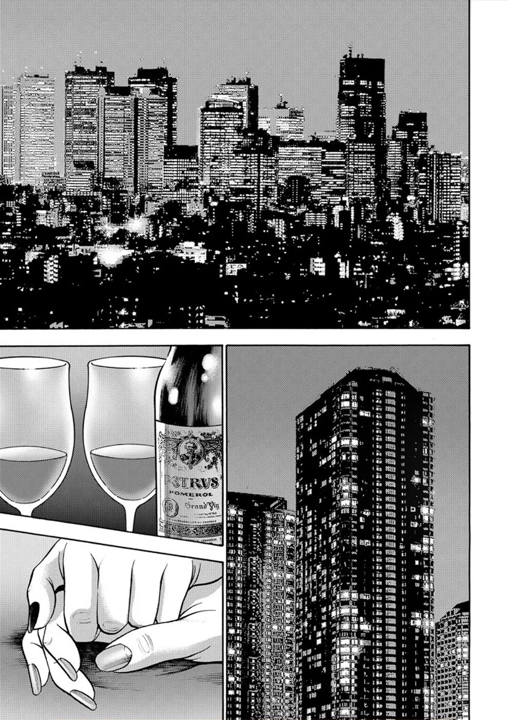 Uramin Chapter 16 page 13 - 