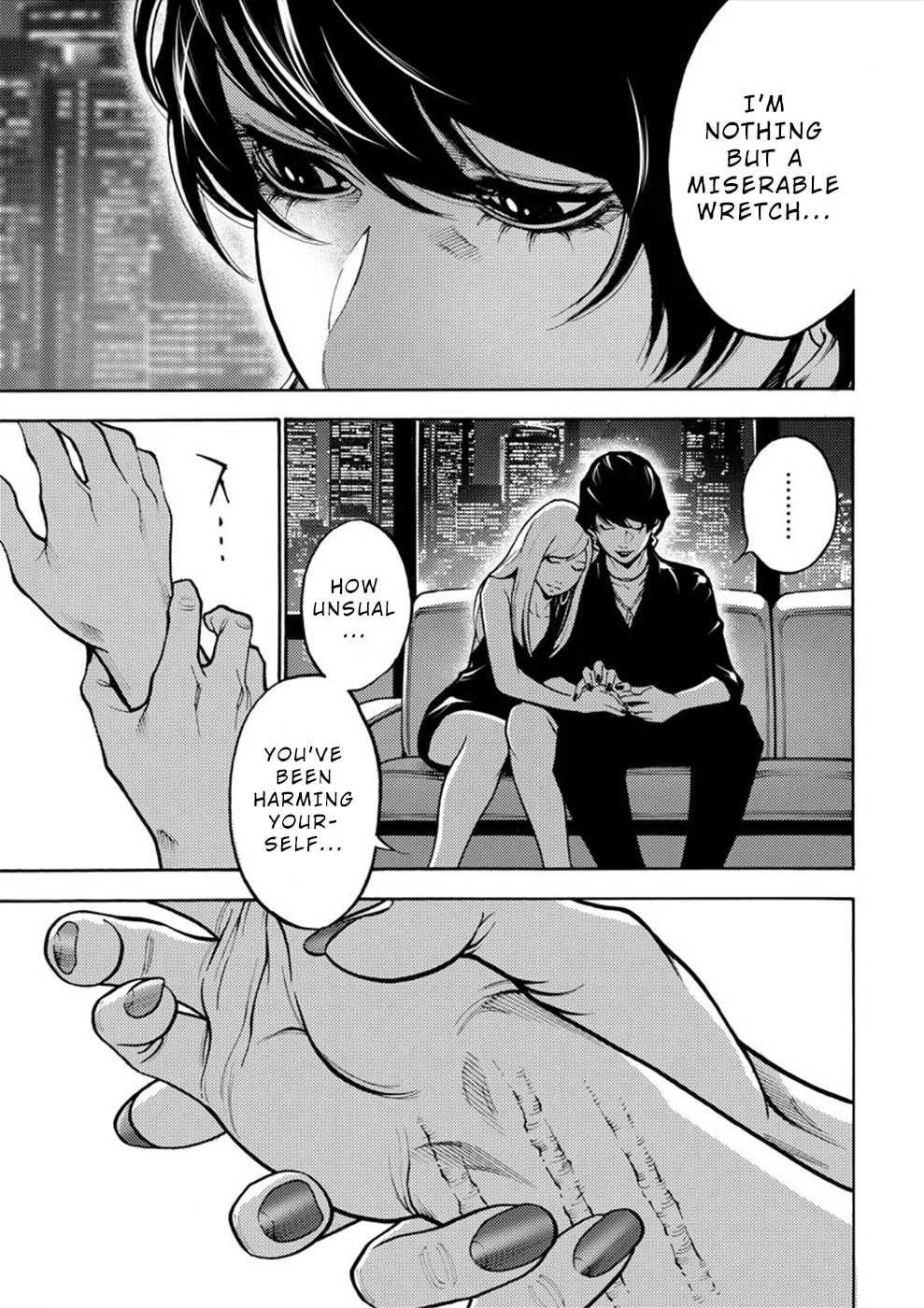 Uramin Chapter 16 page 17 - 
