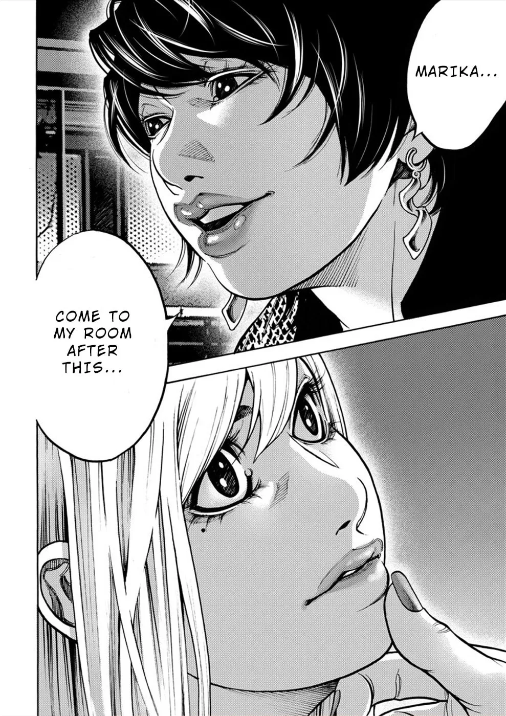 Uramin Chapter 16 page 4 - 