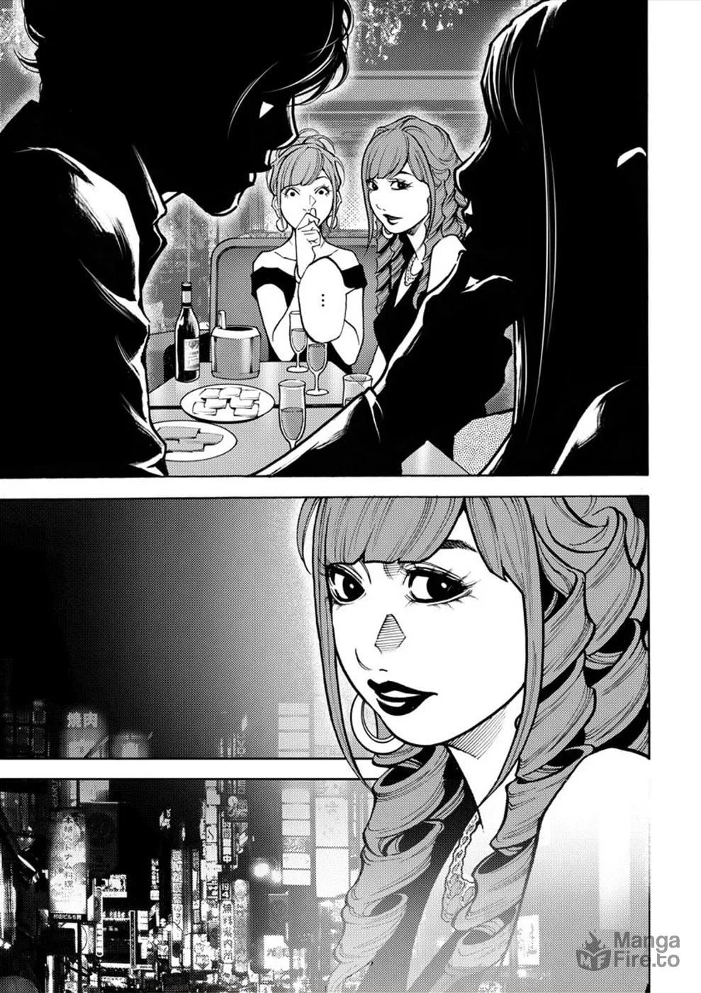 Uramin Chapter 16 page 5 - 
