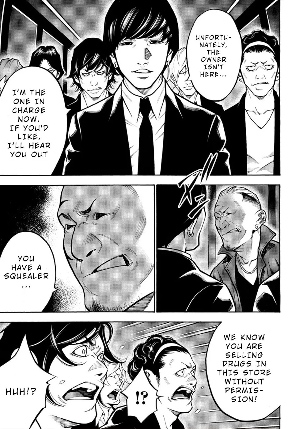 Uramin Chapter 16 page 7 - 