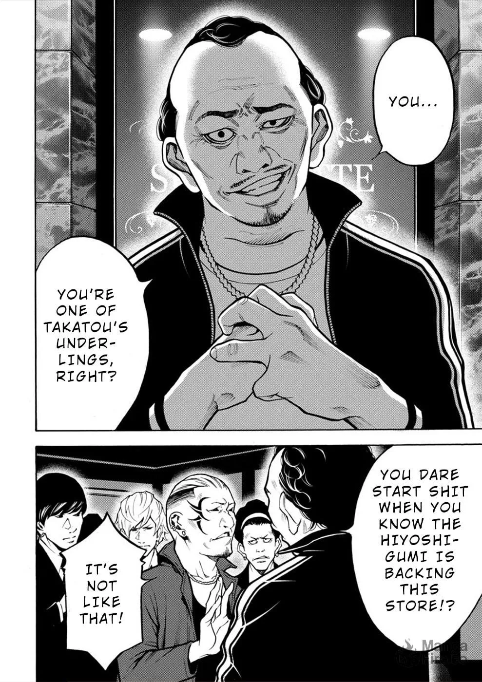 Uramin Chapter 16 page 10 - 