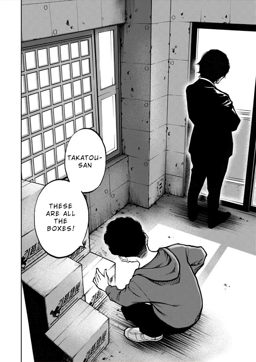 Uramin Chapter 17 page 2 - 