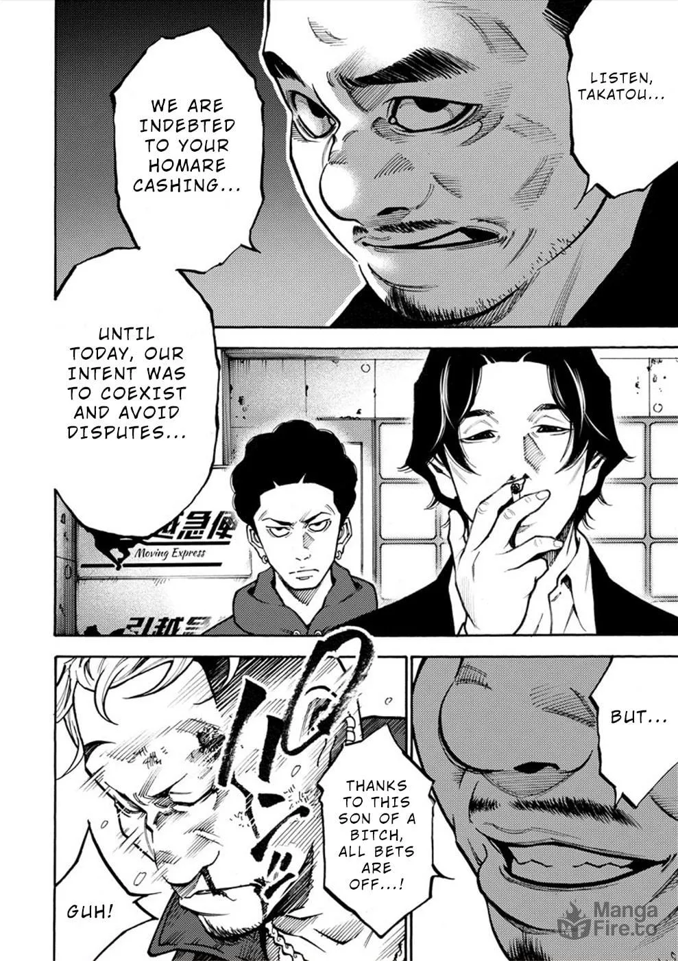 Uramin Chapter 17 page 12 - 