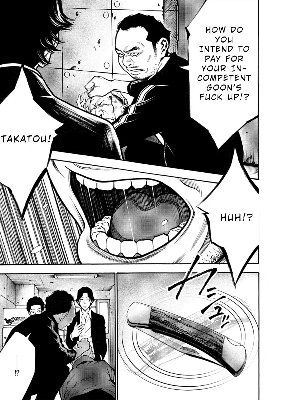 Uramin Chapter 17 page 13 - 