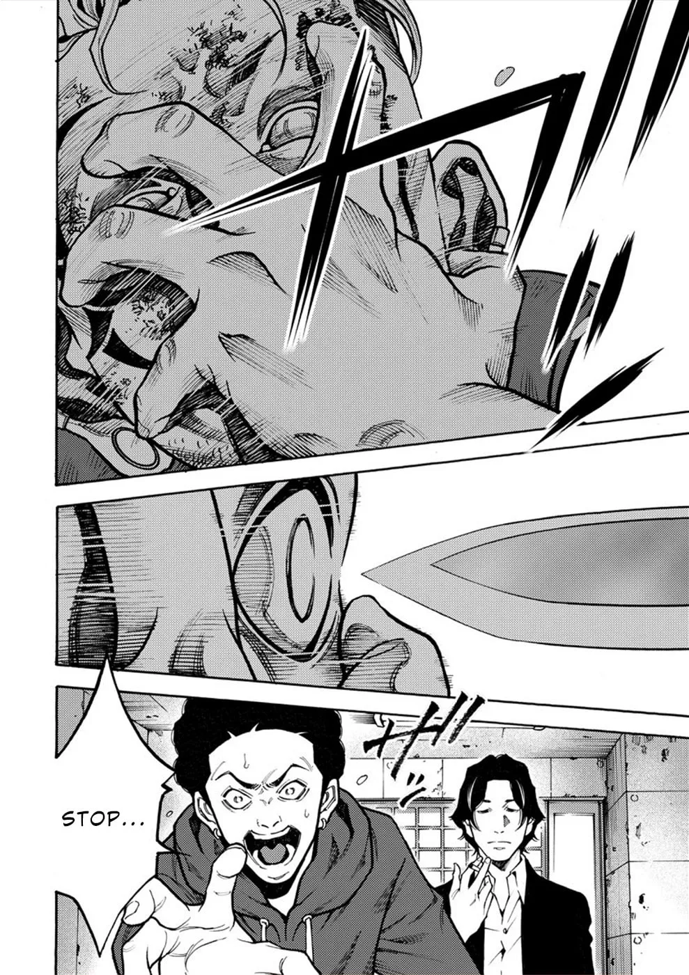 Uramin Chapter 17 page 16 - 