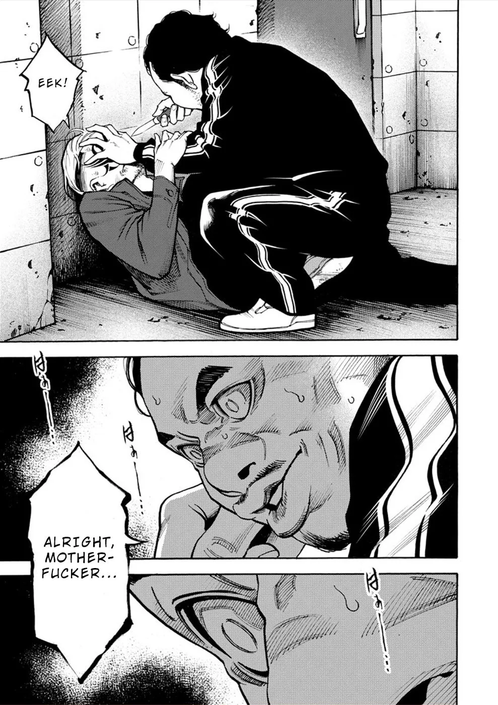 Uramin Chapter 17 page 17 - 