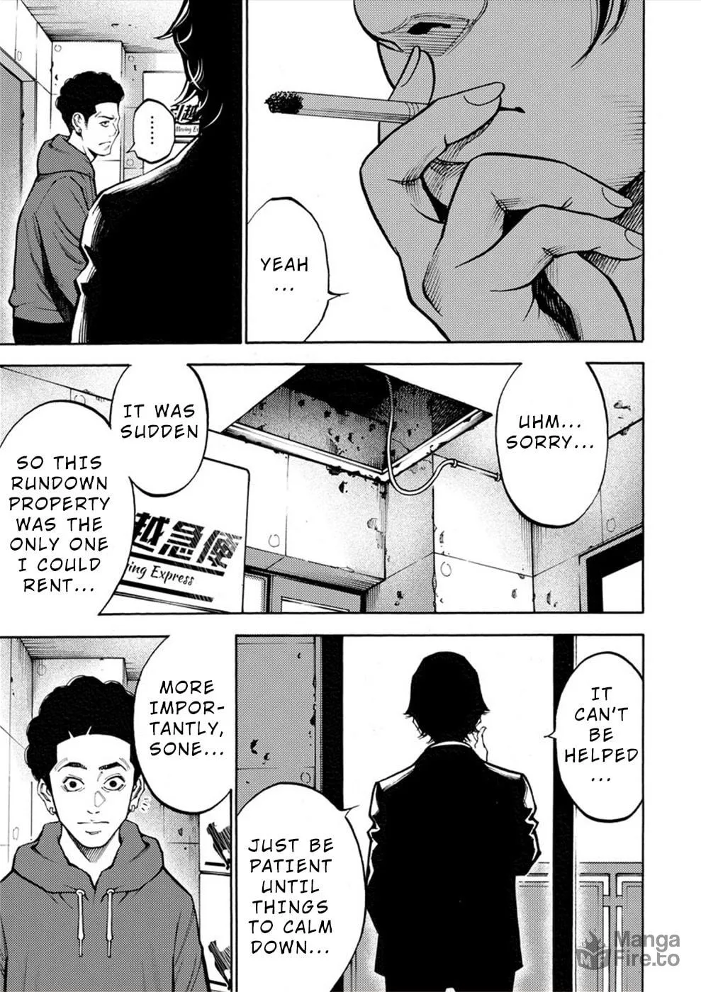 Uramin Chapter 17 page 3 - 
