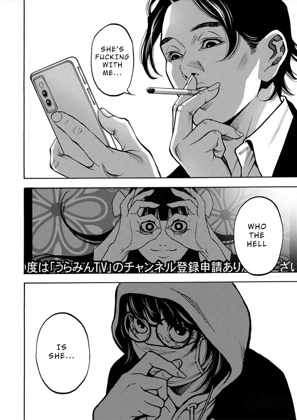 Uramin Chapter 17 page 6 - 