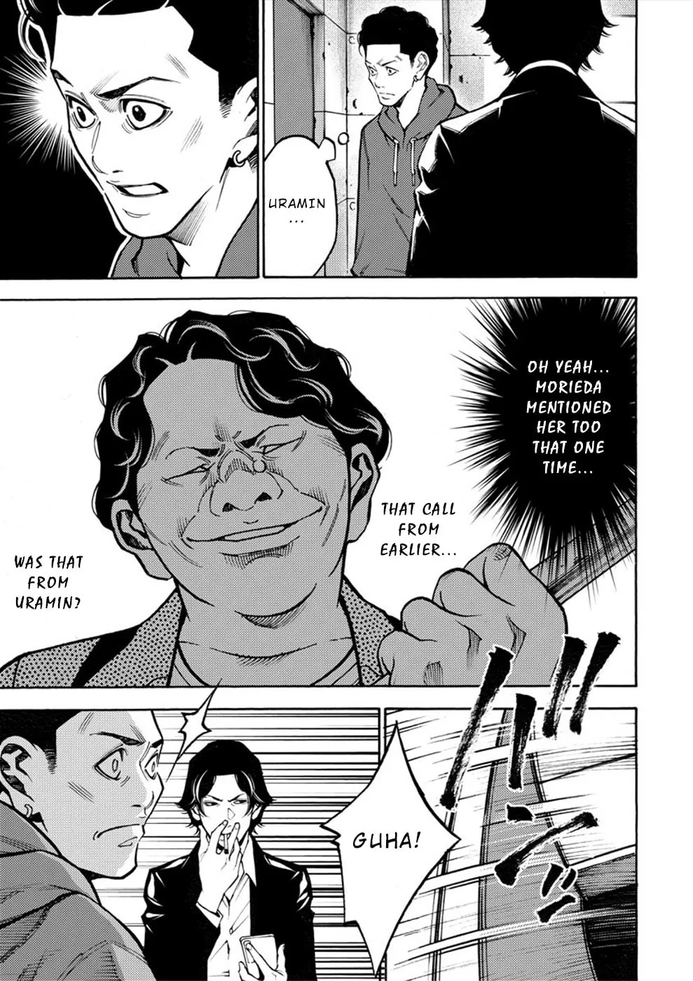 Uramin Chapter 17 page 7 - 