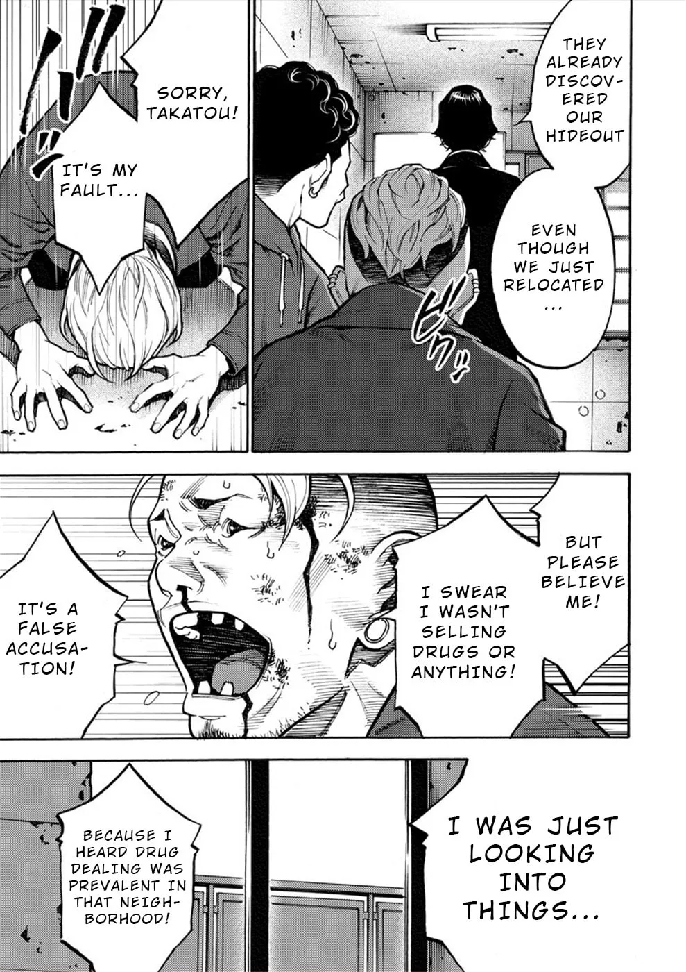 Uramin Chapter 18 page 2 - 