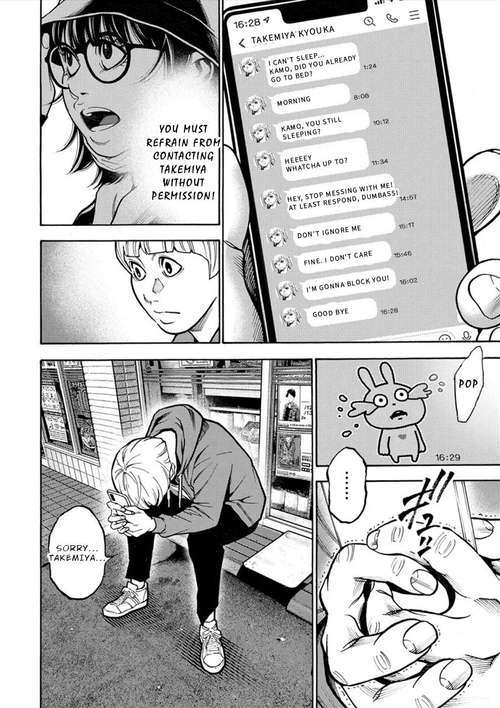 Uramin Chapter 18 page 13 - 