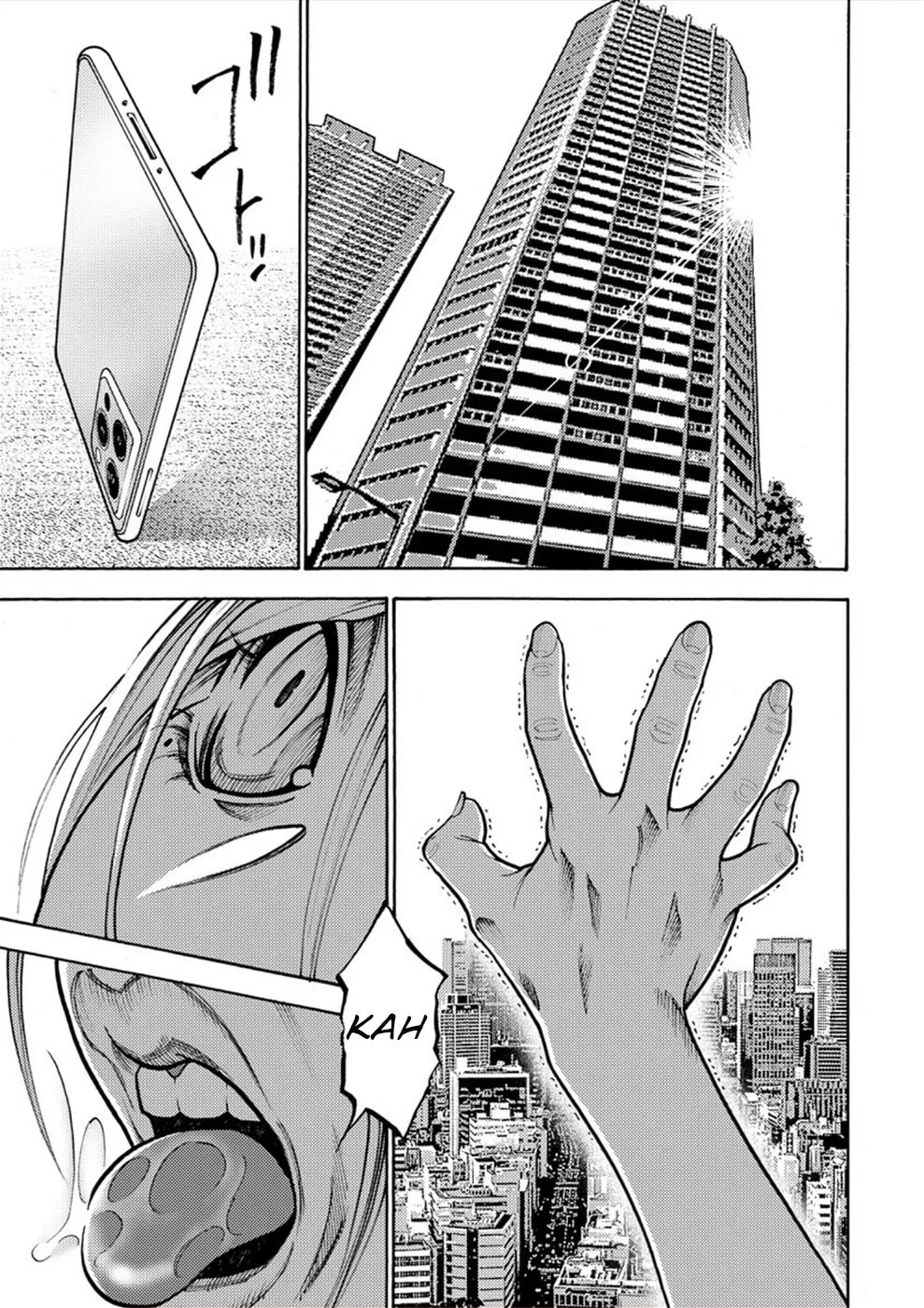 Uramin Chapter 18 page 14 - 